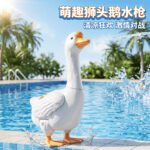 Cartoon Lion-Head Goose Water Gun for Kids