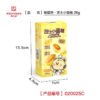 Half-Baked Cheese Cakes & Sponge Cakes - Individually Wrapped Snack Packs