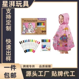 DIY Watercolor Princess Cape - Kids Paint-Your-Own Washable Costume Cloak
