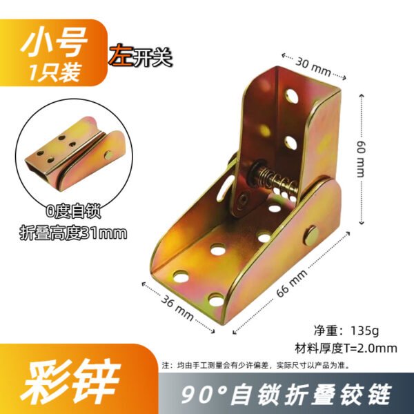 90 Degree Double-Brake Folding Hinge - Concealed Self-Locking