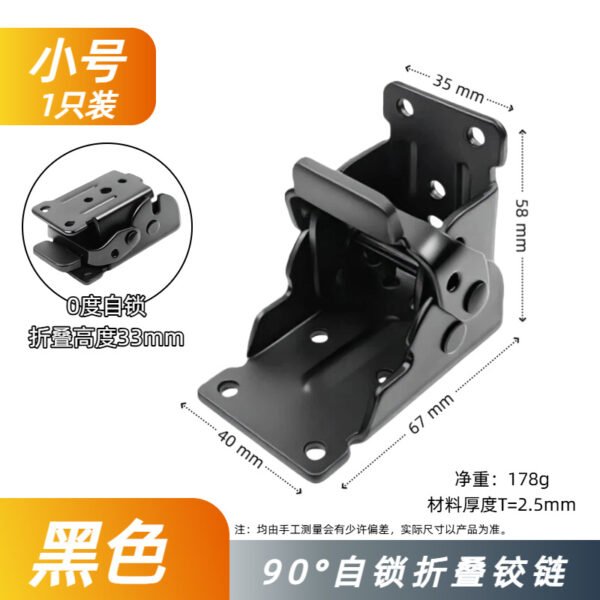 90 Degree Double-Brake Folding Hinge - Concealed Self-Locking