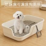 Dog Toilet, Extra Large Urine Splash-Proof Inclined Mouth, Flushable High Fence, Anti-Stepping Iron Mesh Dog Potty