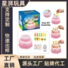 Electric Birthday Cake Bubble Machine - Musical Light-Up Party Toy