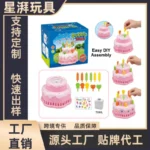 Electric Birthday Cake Bubble Machine - Musical Light-Up Party Toy