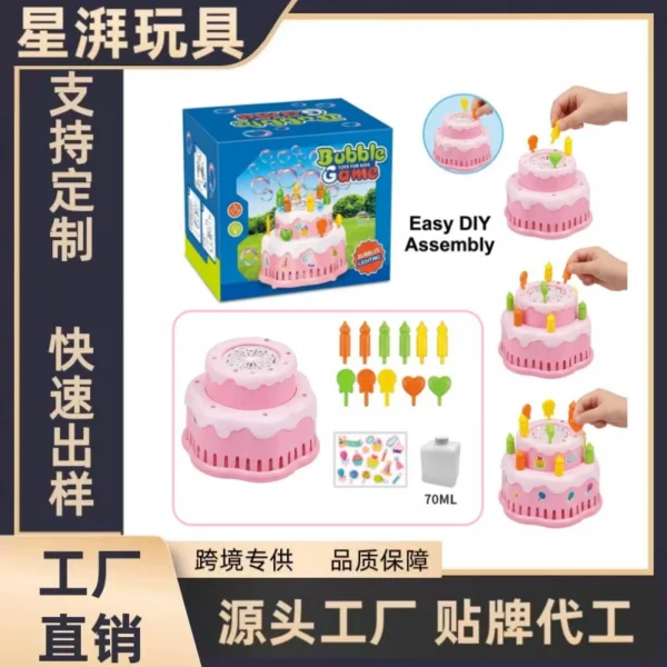 Electric Birthday Cake Bubble Machine - Musical Light-Up Party Toy