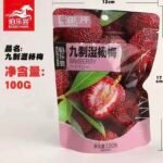 Bolechang Daily Dried Fruit Snacks - Assorted Preserved Fruits 130g