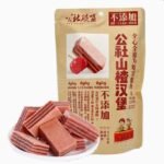 Commune Alliance Hawthorn Candied Fruit Snack - Haw Burger, Balls, Strips