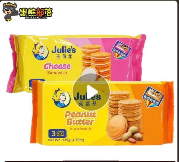 Julie's Sandwich Biscuits 126-135g – Malaysian Import, Peanut Butter & Cheese