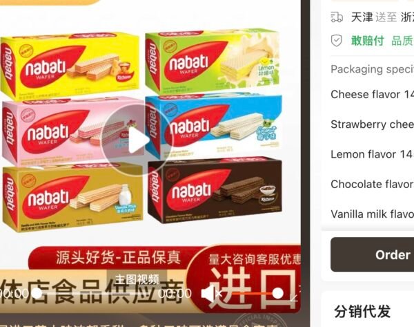 Nabati Wafer Biscuits 145g – Indonesian Import, Assorted Flavours