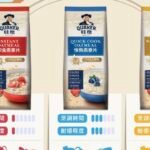 Quaker Style Whole Grain Oatmeal 800g - Malaysia Imported