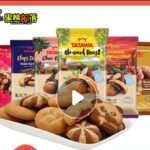 TATAWA Filled Cookies 100-120g – Malaysian Import, Assorted Flavours