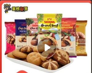 TATAWA Filled Cookies 100-120g – Malaysian Import, Assorted Flavours