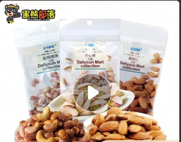 U100 Mixed Nut Kernels 72g – Pistachio, Salted Cashew & Almond