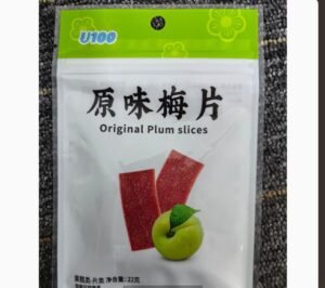 U100 Preserved Plum Slices 22g - Original & Perilla Flavor
