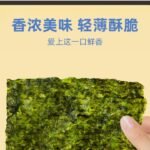 Zek Roasted Seaweed Snack 30g - Olive Oil Roasted