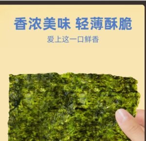 Zek Roasted Seaweed Snack 30g - Olive Oil Roasted