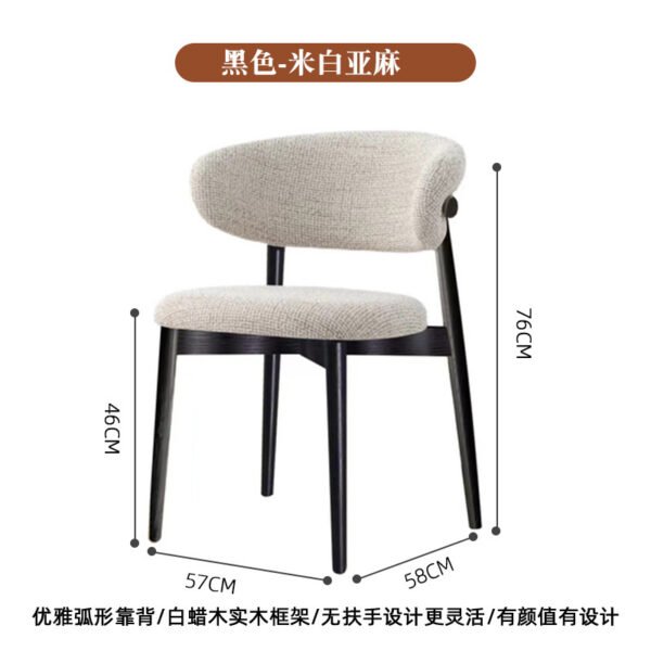 Nordic Solid Wood Dining Chair Modern Simple Light Luxury Designer Fabric Chair Hotel Backrest Chair Home Restaurant Table and Chair