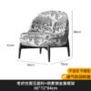 French Style Single Sofa Chair Living Room Bedroom Retro Style Table and Chair Combination Modern Middle Ancient Homestay Study Leisure Sofa