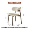 Nordic Solid Wood Dining Chair Modern Simple Light Luxury Designer Fabric Chair Hotel Backrest Chair Home Restaurant Table and Chair