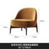 French Style Single Sofa Chair Living Room Bedroom Retro Style Table and Chair Combination Modern Middle Ancient Homestay Study Leisure Sofa