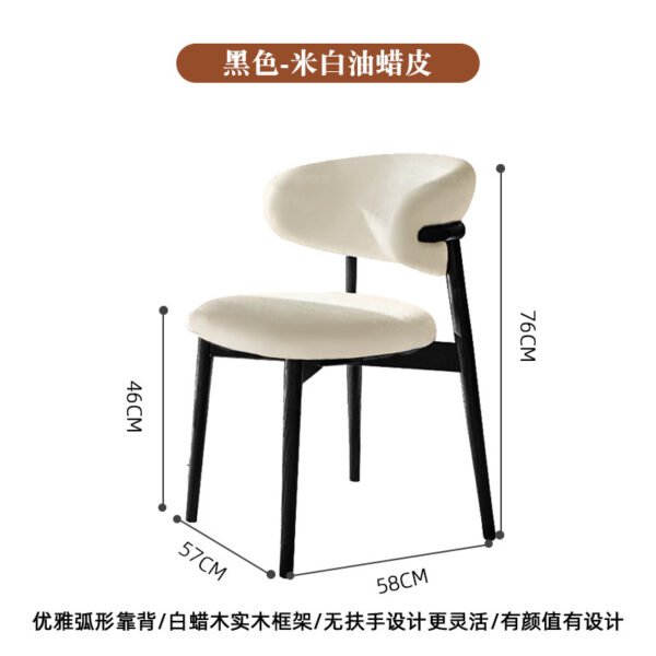 Nordic Solid Wood Dining Chair Modern Simple Light Luxury Designer Fabric Chair Hotel Backrest Chair Home Restaurant Table and Chair