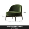 French Style Single Sofa Chair Living Room Bedroom Retro Style Table and Chair Combination Modern Middle Ancient Homestay Study Leisure Sofa