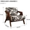 New Chinese Style Mid-Century Style Solid Wood Living Room Single Leisure Sofa Chair Classical B&B Hotel Living Room Reception Sofa