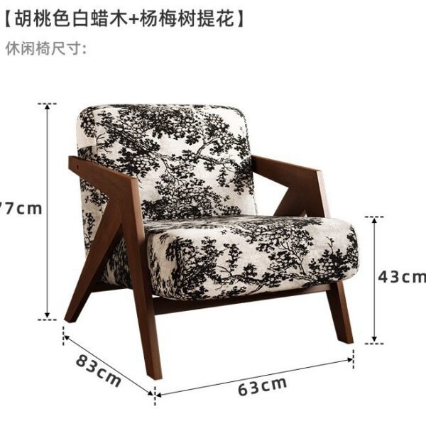 New Chinese Style Mid-Century Style Solid Wood Living Room Single Leisure Sofa Chair Classical B&B Hotel Living Room Reception Sofa
