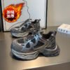 Thick-Soled Dad Shoes for Women, 2026 New Spring Hot-Selling Versatile Height-Increasing Casual Sneakers for Women