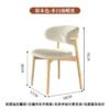 Nordic Solid Wood Dining Chair Modern Simple Light Luxury Designer Fabric Chair Hotel Backrest Chair Home Restaurant Table and Chair
