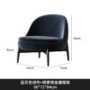 French Style Single Sofa Chair Living Room Bedroom Retro Style Table and Chair Combination Modern Middle Ancient Homestay Study Leisure Sofa