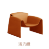 Single Sofa Light Luxury Living Room Modern Crab Chair Creative Chair Hotel Bedroom Balcony Home Single Chair Leisure Chair