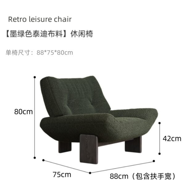 Vintage Single Sofa Chair Silent Wind Solid Wood Leisure Chair Hotel Living Room Club Reception Chair Designer Negotiation Chair