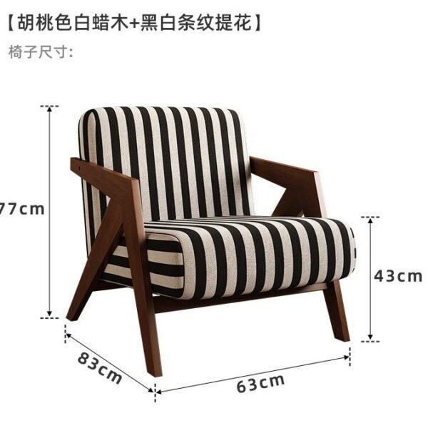 New Chinese Style Mid-Century Style Solid Wood Living Room Single Leisure Sofa Chair Classical B&B Hotel Living Room Reception Sofa