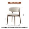 Nordic Solid Wood Dining Chair Modern Simple Light Luxury Designer Fabric Chair Hotel Backrest Chair Home Restaurant Table and Chair