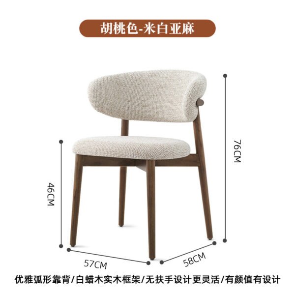Nordic Solid Wood Dining Chair Modern Simple Light Luxury Designer Fabric Chair Hotel Backrest Chair Home Restaurant Table and Chair