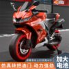 Extra-Large Kids Electric Motorcycle, Two-Seater, Ages 3-10, Bluetooth, Light-Up Wheels