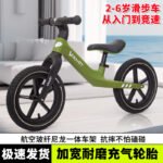 Kids' Balance Bike - Lightweight Nylon Frame, 12-inch, Foam or Inflatable Wheels