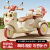 Kids Electric Double-Seat Motorcycle Tricycle, Rechargeable, Bluetooth Music, Optional Remote