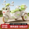 Kids Electric Double-Seat Motorcycle Tricycle, Rechargeable, Bluetooth Music, Optional Remote