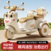 Kids Electric Double-Seat Motorcycle Tricycle, Rechargeable, Bluetooth Music, Optional Remote