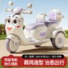 Kids Electric Double-Seat Motorcycle Tricycle, Rechargeable, Bluetooth Music, Optional Remote