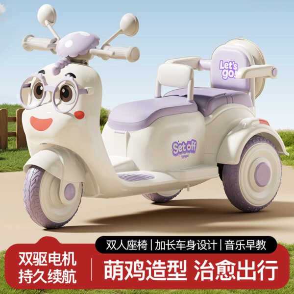 Kids Electric Double-Seat Motorcycle Tricycle, Rechargeable, Bluetooth Music, Optional Remote