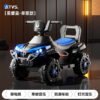 Kids Electric Four-Wheel Beach Buggy Ride-On, Lights & Music, Optional Remote Control