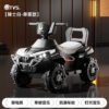 Kids Electric Four-Wheel Beach Buggy Ride-On, Lights & Music, Optional Remote Control