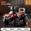 Kids Electric Four-Wheel Beach Buggy Ride-On, Lights & Music, Optional Remote Control