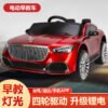 Kids Electric Four-Wheel Ride-On Car, Remote Control, Double Doors, Rechargeable
