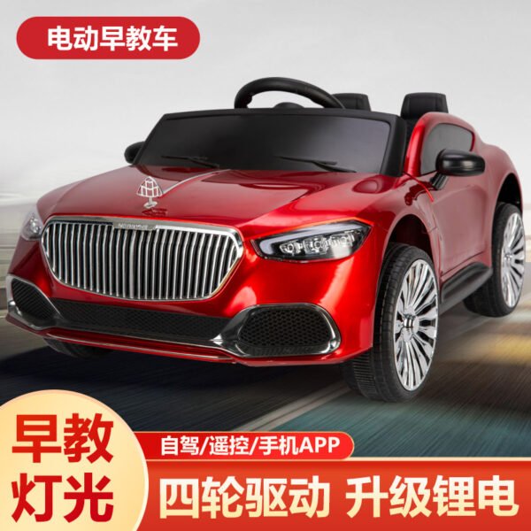 Kids Electric Four-Wheel Ride-On Car, Remote Control, Double Doors, Rechargeable