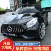 Kids Electric Four-Wheel Ride-On Car, Remote Control, Rocking Function, Rechargeable