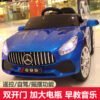 Kids Electric Four-Wheel Ride-On Car, Remote Control, Rocking Function, Rechargeable